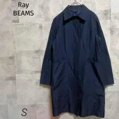 Ray BEAMS【S】ステンカラーコート ネイビー 春秋 アウター 薄手 無地