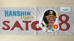 阪神タイガース マッカノーズ タオル 佐藤輝明 2024