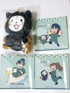 【非売品シール3種付き】忍たま乱太郎とラスカル むにゅぐるみマスコット