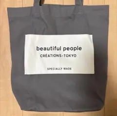 beautiful people ビューティフルピープル トートバッグ グレー