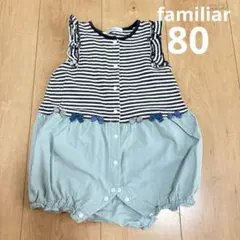 ファミリア　カバーオール　夏物　女の子　80