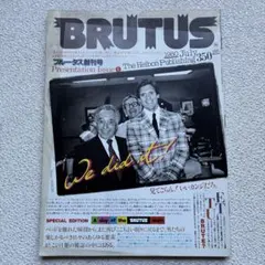 「BRUTUS」創刊号・1980年7月