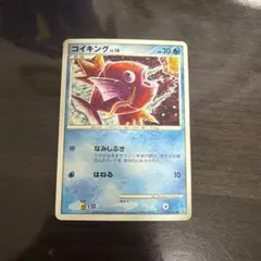ポケモンカード コイキング 034/082 - メルカリ