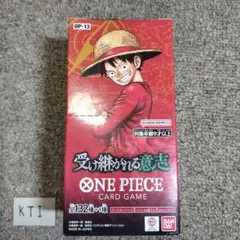 受け継がれる意志