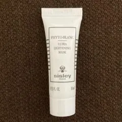 sisleyシスレー フィトブラン ル ソワン デイプロテクト乳液 8ml