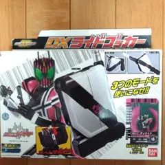仮面ライダーディケイド中古・ヘルメット・胸当て・肩当て ・ベルト・ライドブッカー 仮面ライダーディケイド中古・ヘルメット・胸当て・肩当て