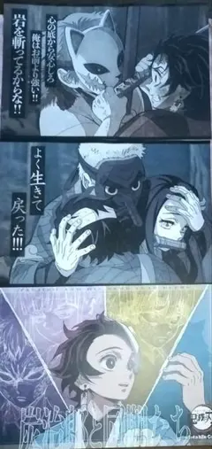 錆兎 竈門炭治郎 禰豆子 鱗滝左近次 善逸 玄弥ランチョン 鬼滅の刃ダイニング