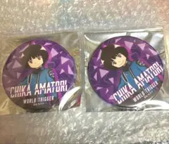 ワールドトリガー 缶バッジ 雨取千佳