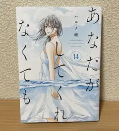 りーびぃあ様専用ページ