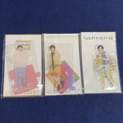 なにわ男子　道枝駿佑　アクリルスタンド　21夏　22春　なにわのにわ　3個セット