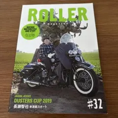 2026年最新】長瀬智也 バイクの人気アイテム - メルカリ