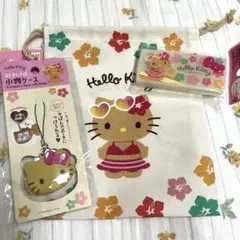サンリオ　日焼けキティ　巾着　アクセサリーケース　小物ケース　セリア