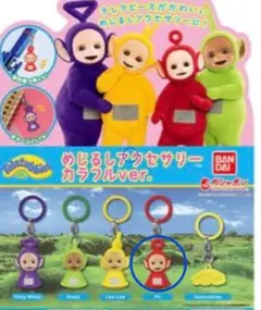 2026年最新】入手困難テレタビーズの人気アイテム - メルカリ