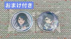 【おまけ付き】プロセカ ローソンコラボ 星乃一歌　缶バッジ 2点セット
