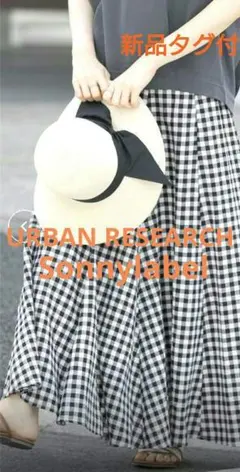 【新品タグ付】URBAN RESEARCH Sany Label フレアスカート