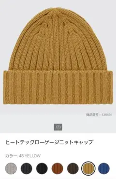 よしえP様 リクエスト 2点 まとめ商品