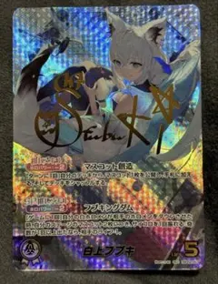 2026年最新】白上フブキ secの人気アイテム - メルカリ