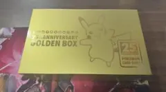 ポケモンカード25thアニバーサリーゴールデンボックス サプライのみ