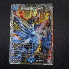 5000vt 銀　3枚 2025年最新】5000vt 銀の人気アイテム - メルカリ