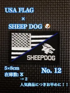 K-9 UNIT サバゲー ミリタリー ベルクロ パッチ ワッペン