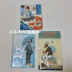 轟焦凍 アクスタセット ⑦