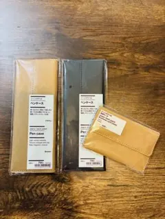 新品 無印良品 ジーンズラベル　ペンケース ダークグレー＆キャメル＆名刺ケースのサムネイル