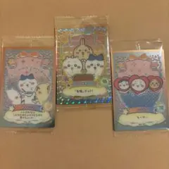 ちいかわウエハース　カード　ラッキーカードコレクション 2 No.14 友情だ