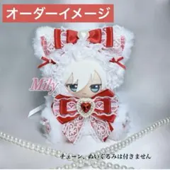 オーダー受付】全面裏地付き ぬい服 着ぐるみ おすわりねこちゃん 緑