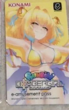 2025年最新】e-amusement pass パインの人気アイテム - メルカリ