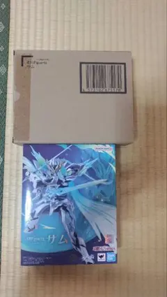 開封確認済み未使用　S.H.Figuarts　サム　崩壊　スターレイル