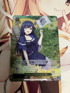 ヴァイスシュヴァルツ summer pokets 海賊船と少女 鴎 SR - メルカリ