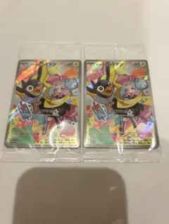 ポケカ バトルパートナーズ 購入特典プロモ ナンジャモのカイデン 2枚セット