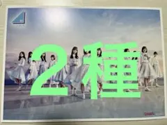 subspace様 リクエスト 2点 まとめ商品