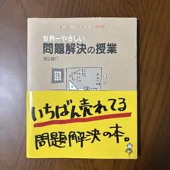 Item thumbnail for item 04f06556-52db-4d4a-ac17-120a87348cba