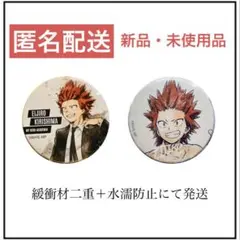 僕のヒーローアカデミア 切島鋭児郎 缶バッジ まとめ売り②