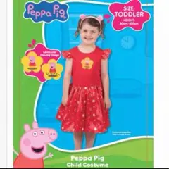 ペッパピッグ 子供用　コスチューム