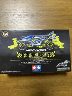 さ*こ様 引退品　新品未使用　NEO-VQS JC2020 5個とアドバンスパッ mqdefault.jpg