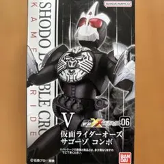 2026年最新】掌動xx オーズの人気アイテム - メルカリ