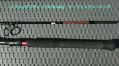 ロッド Glamour Rock Fish TR93PEspecial Houri Glamour Rock Fish TR93PEspecial Houri - メルカリ