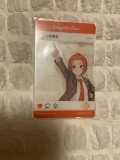 いれいす りうら アニメイト 特典 カード