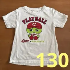 キッズ　Ｔシャツ　カープ　ガチャピン　130のサムネイル