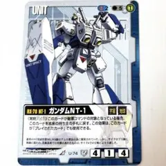 U-84 ZZガンダム 青 地球連邦軍 ガンダムウォー GUNDAM WAR - メルカリ