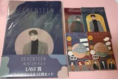 SEVENTEEN 一番くじ セットのサムネイル