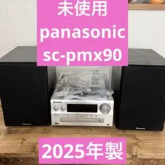 Panasonic パナソニック　SC-PMX90スピーカー未使用2022年製 概要 CDステレオシステム SC-PMX90 | ミニコンポ／スピーカーシステム