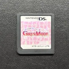 わがままファッション ガールズモード