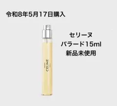 2026年最新】CELINE 香水(ユニセックス)の人気アイテム - メルカリ