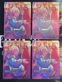 ガンダムカードゲーム プレミアムグッズセット 目覚める力 パラレル 4枚セット