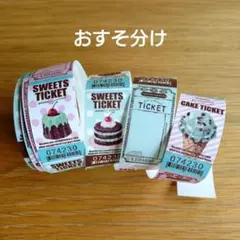 月下美人様 リクエスト 6点 まとめ商品