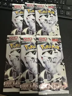 ホワイトフレア 6パック 新品未開封 セット