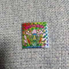 ヘッドだらけのビックリマンチョコ No.36 聖梵インダスト